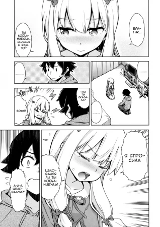 Моя сестрёнка проводит исследования!!! (Usotsuki Hentai Nii-san nante Daikirai!!)