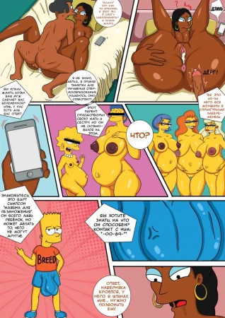 Breeding Machine