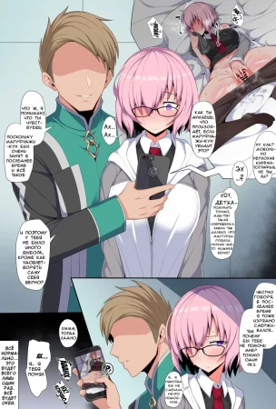 Saikin Senpai ni Kamatte moraete inai Kouhai Nasubi-chan  Lately Senpai Hasn't Been Paying Much Attention To His Kouhai Mash