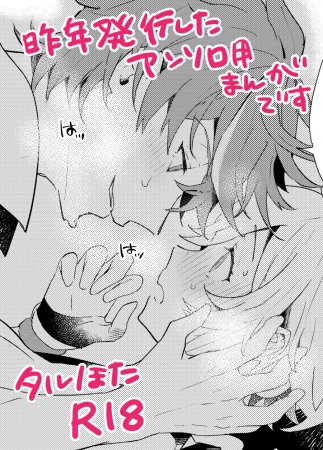 Toaru Getsuyoubi no TaruHotaru ~in Ougonya~ (ЧайЛюми в какой-то понедельник ~В золотой палате~)