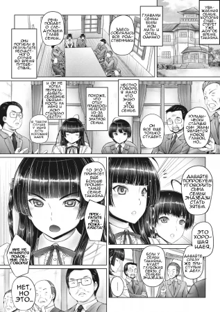 Futari no Kazoku (Siblings' Family)