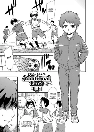 [U-hi] Additional Time Kouhansen