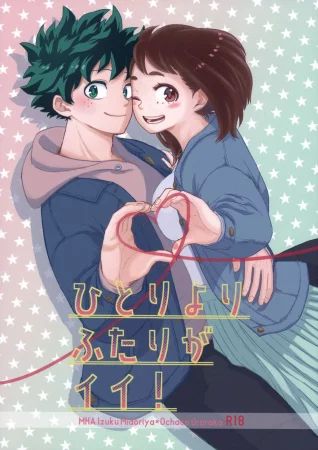 Two is Better Than One -- Сингл (Hitori Yori Futari ga Ii!)