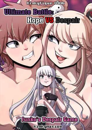 Игра с отчаянием Джунко (Junko's Despair Game)