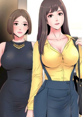The Mother and Daughter Next Door - Глава 5