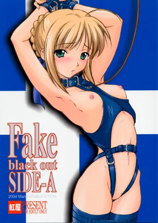 Fake Black Out - глава 1