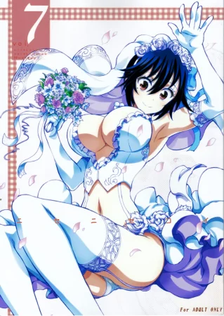 Nisenisekoi - Глава 7