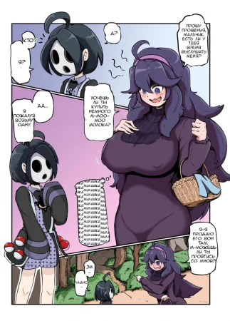Shota-gui Mania-chan