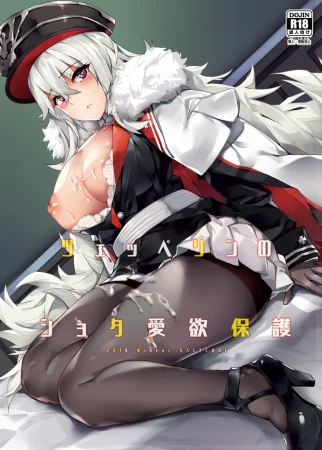 Zeppelin's Lewd Shota Babysitting