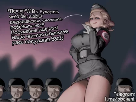 Военные преступления Союзных Войск (Warcrimes Of The Allied Forces)