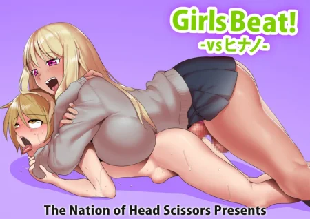 Girls Beat! vs Hinano