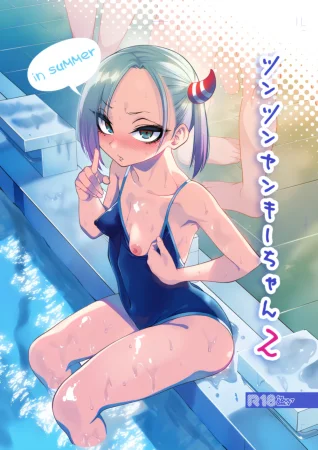 Хулиганка-колючка 2 ~лето~ (Tsuntsun Yankee-chan 2 ~in summer~)