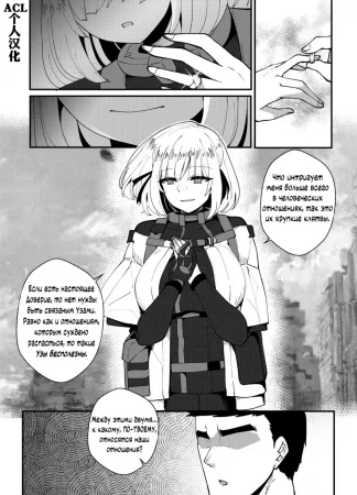 РПК-16